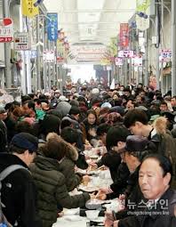 2024 청주 삼겹살 축제 기본 일정과 프로그램 소개