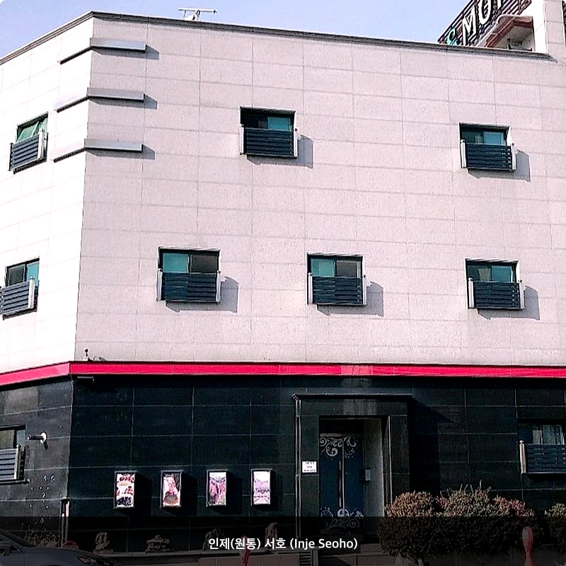 인제(원통) 서호 (Inje Seoho)_3
