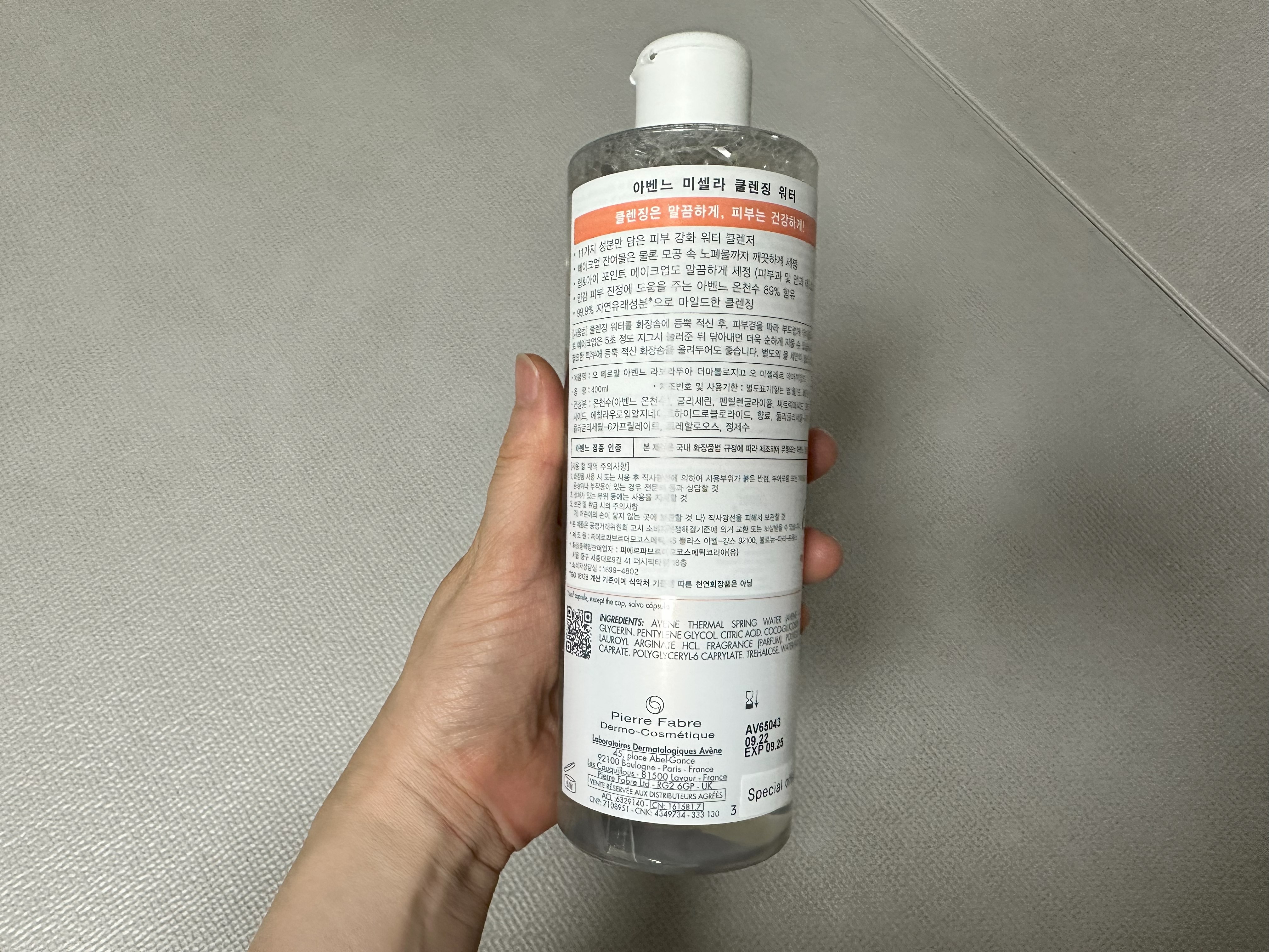 Avene Makeup Removing Micellar Water