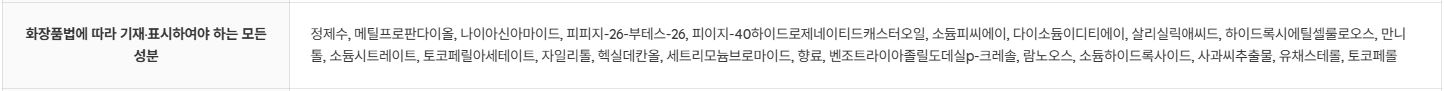 바이오더마 하이드라비오 에센스로션