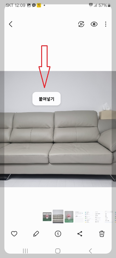 핸드폰 사진 합성