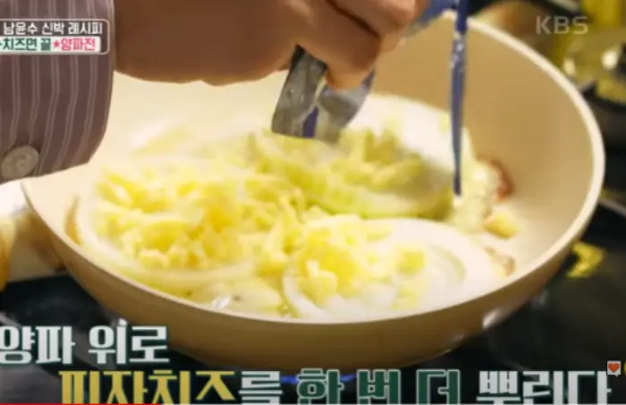 편스토랑-양파전-윤남수-레시피