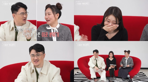 나솔사계 [사진=SBS PLUS&#44; ENA]