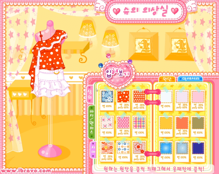 슈의-의상실-플래시게임-플레이-마네킹-위에-땡땡이-레이스-티셔츠를-입힌-화면