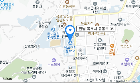 목포 유달산 봄축제 소개 일정 프로그램종류 볼거리 주차장 장소