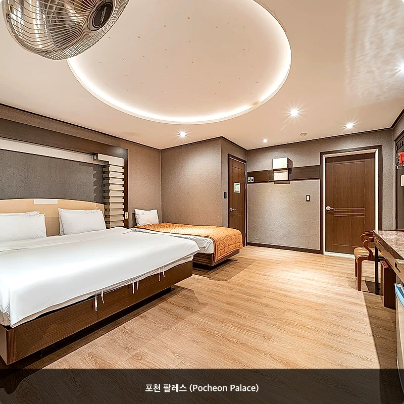 포천 팔레스 (Pocheon Palace)_1