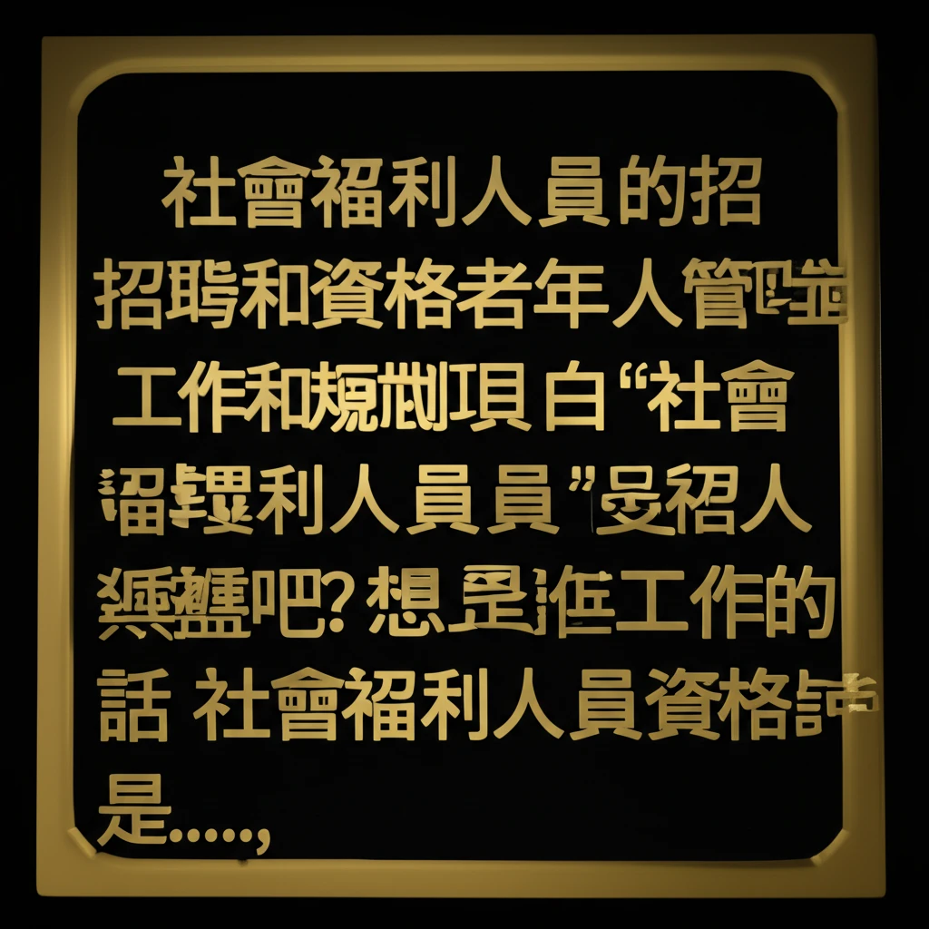 금천시니어클럽 공익활동 사회서비스형 ..