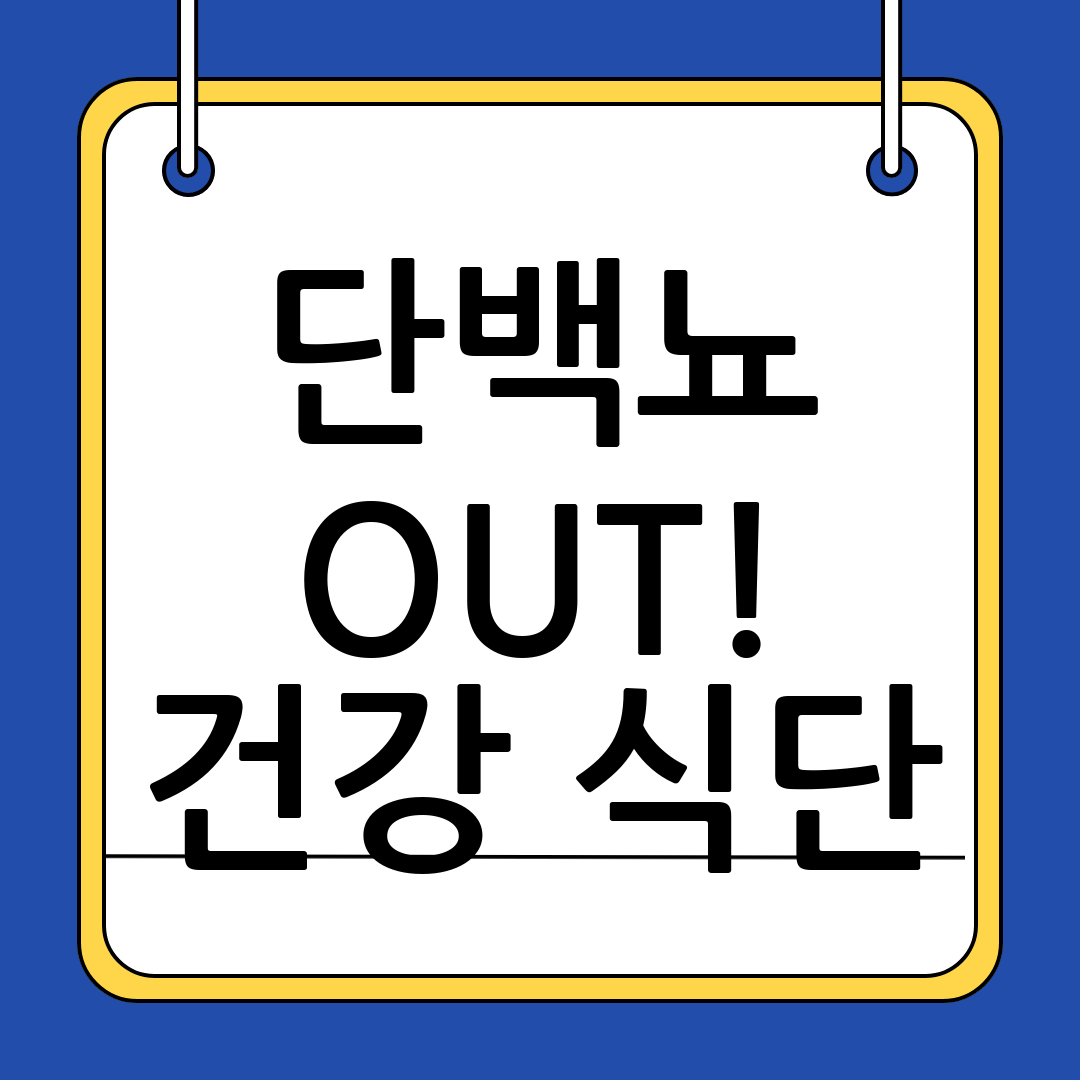 단백뇨
