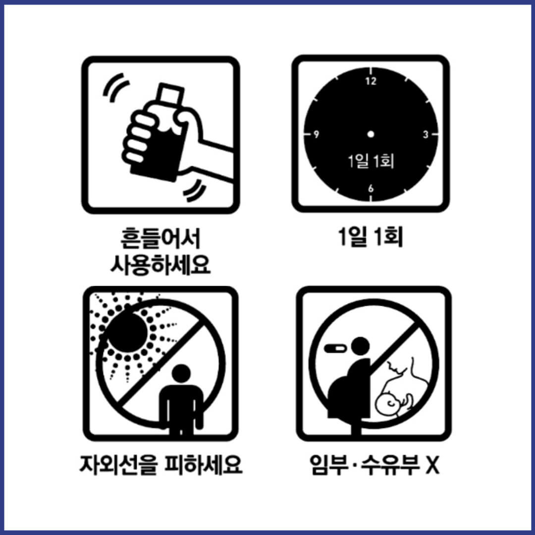 글루콤액 복약정보