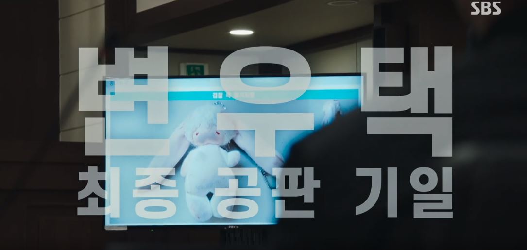 국민사형투표_7회