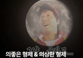 무한도전 20주년(2025)이벤트 신청하기 관련사진