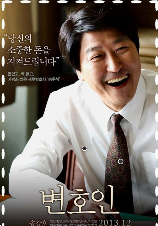 정의를 위한 외침