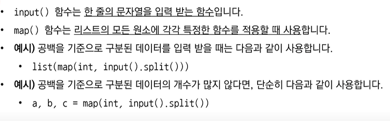 파이썬 메서드 설명