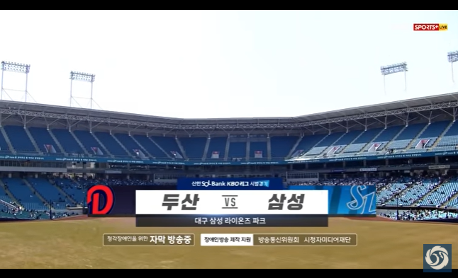 2025 프로야구 예매 방법