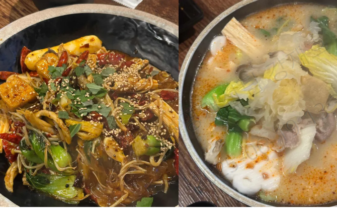 마라탕 목이버섯