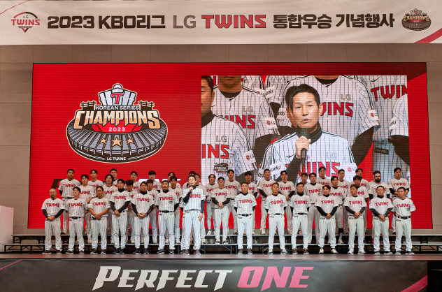 LG트윈스 홈페이지 캡처