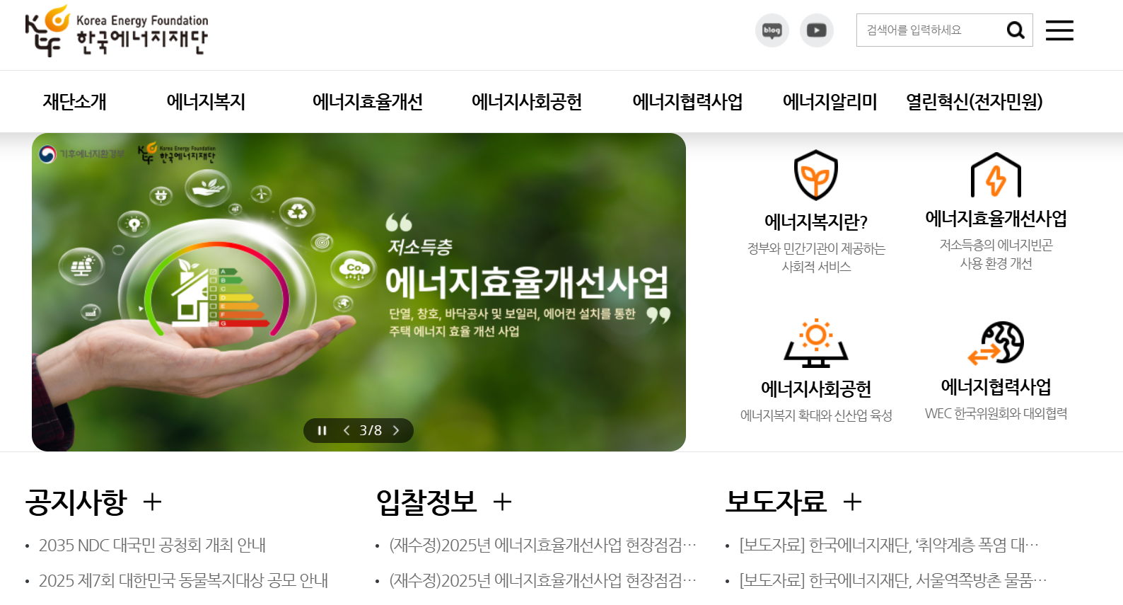 한부모 난방비 접수 놓침 (서울대응, 구제, 상담처)