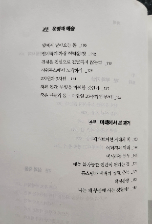 다다다 차례