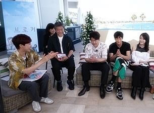 문명특급 영화홍보