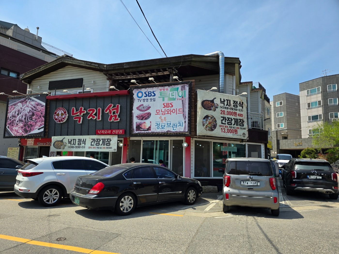 낙지섬 외관모습