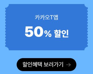 6월 국내여행 교통 숙박 캠핑장 혜택 할인 쿠폰 다운받기