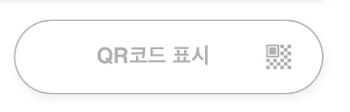 일본여행 비짓재팬 사전 입국 수속 방법