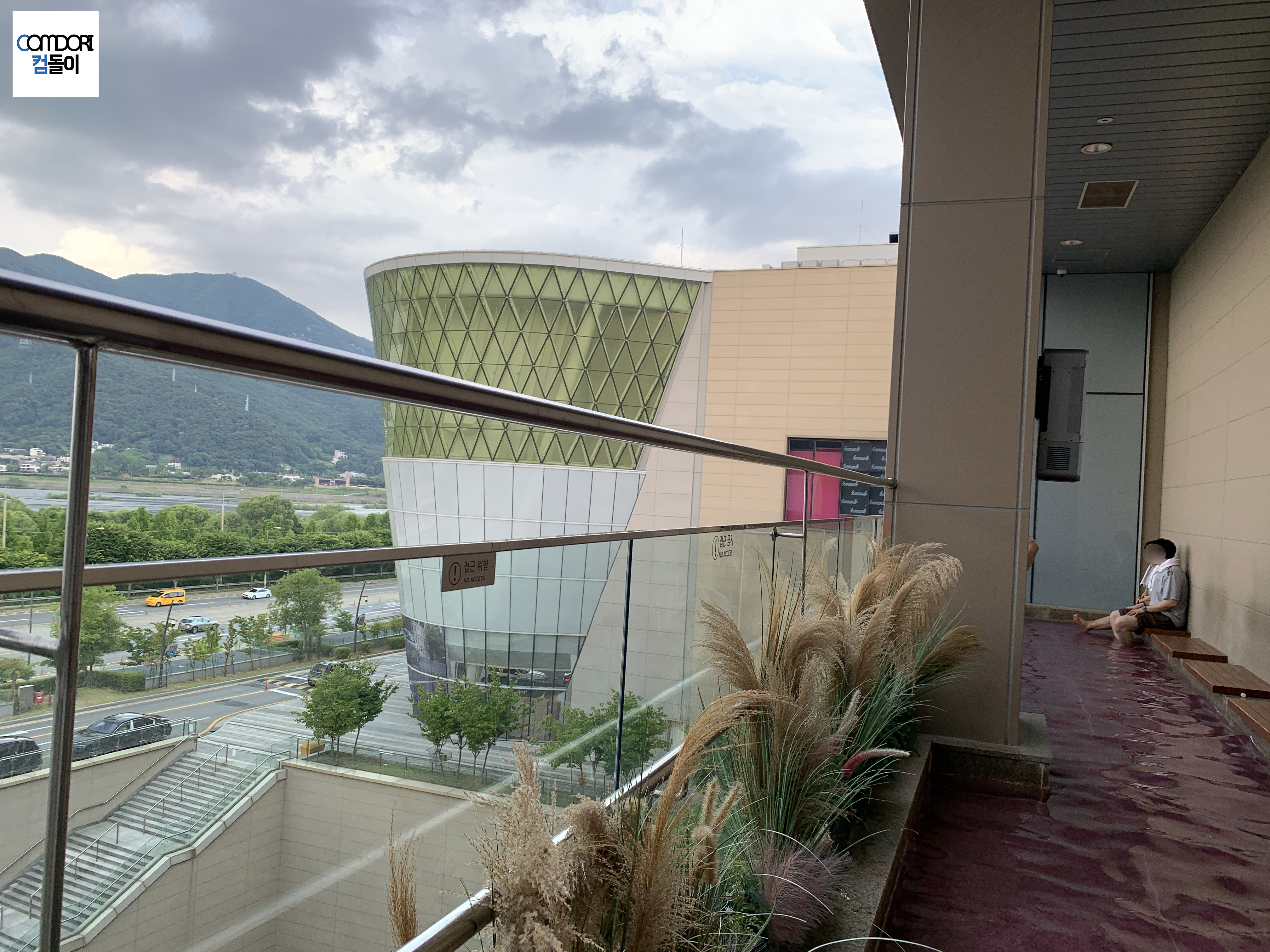 아쿠아필드 족욕탕 풋스파