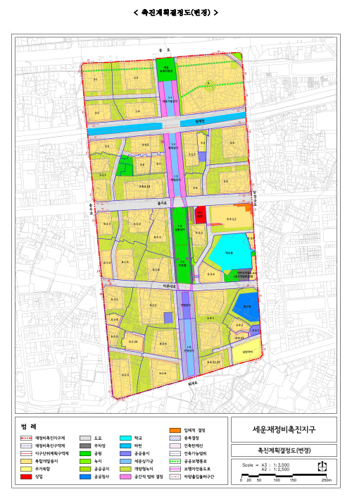 세운상가 녹지축 조성계획 변경