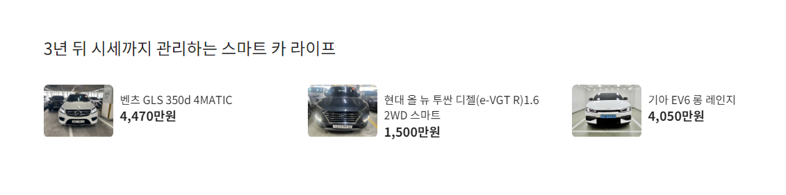 kb차차차4