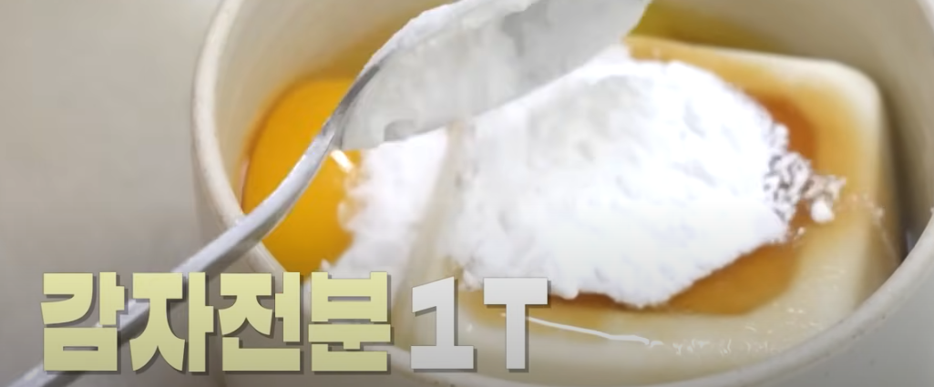 편스토랑 한지혜 에그마요 샌드위치 레시피