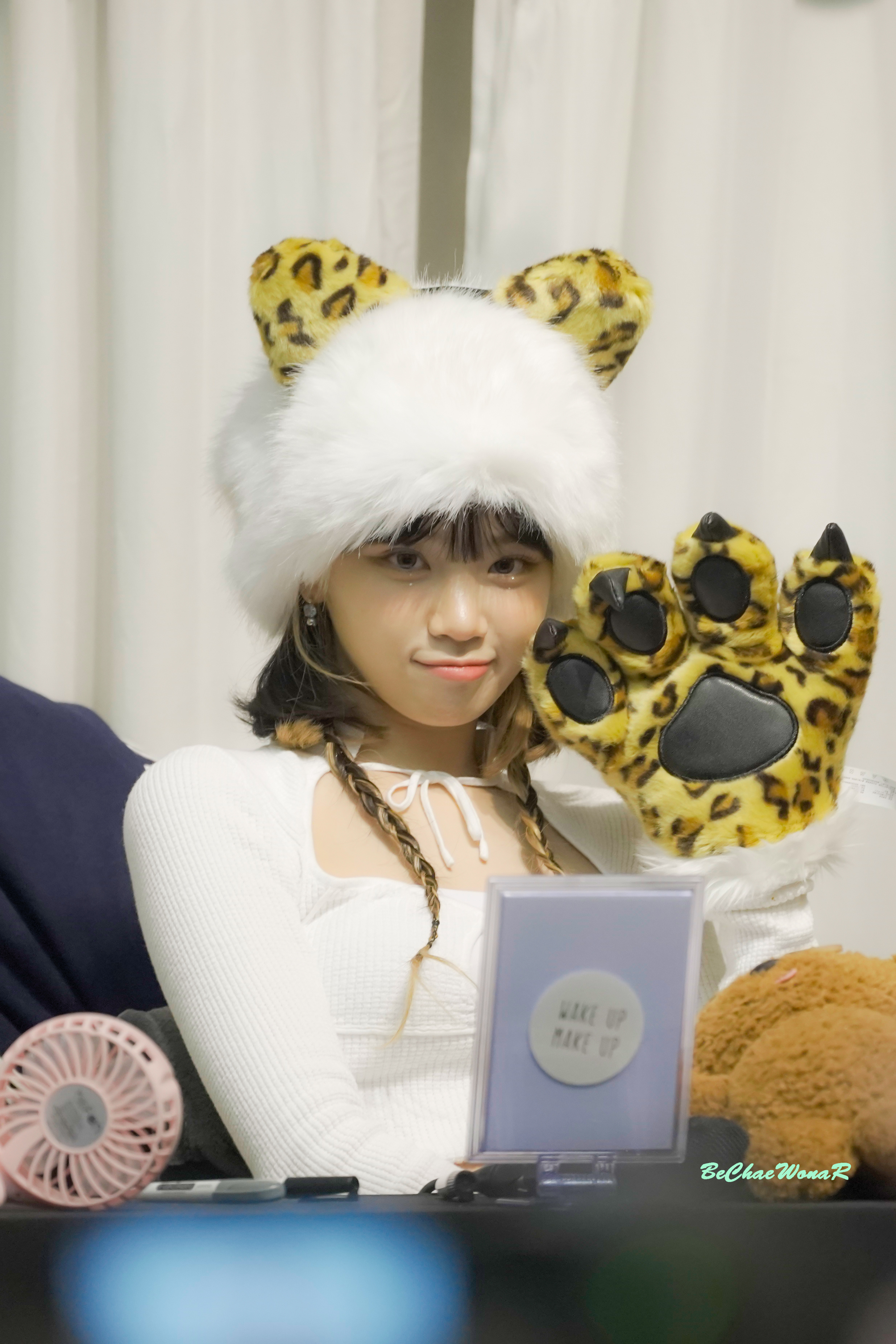으르렁대는 김채원