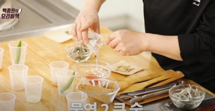 물엿 2큰술