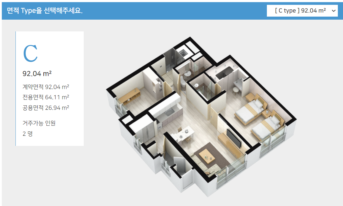 C 타입 시설구조와 면적