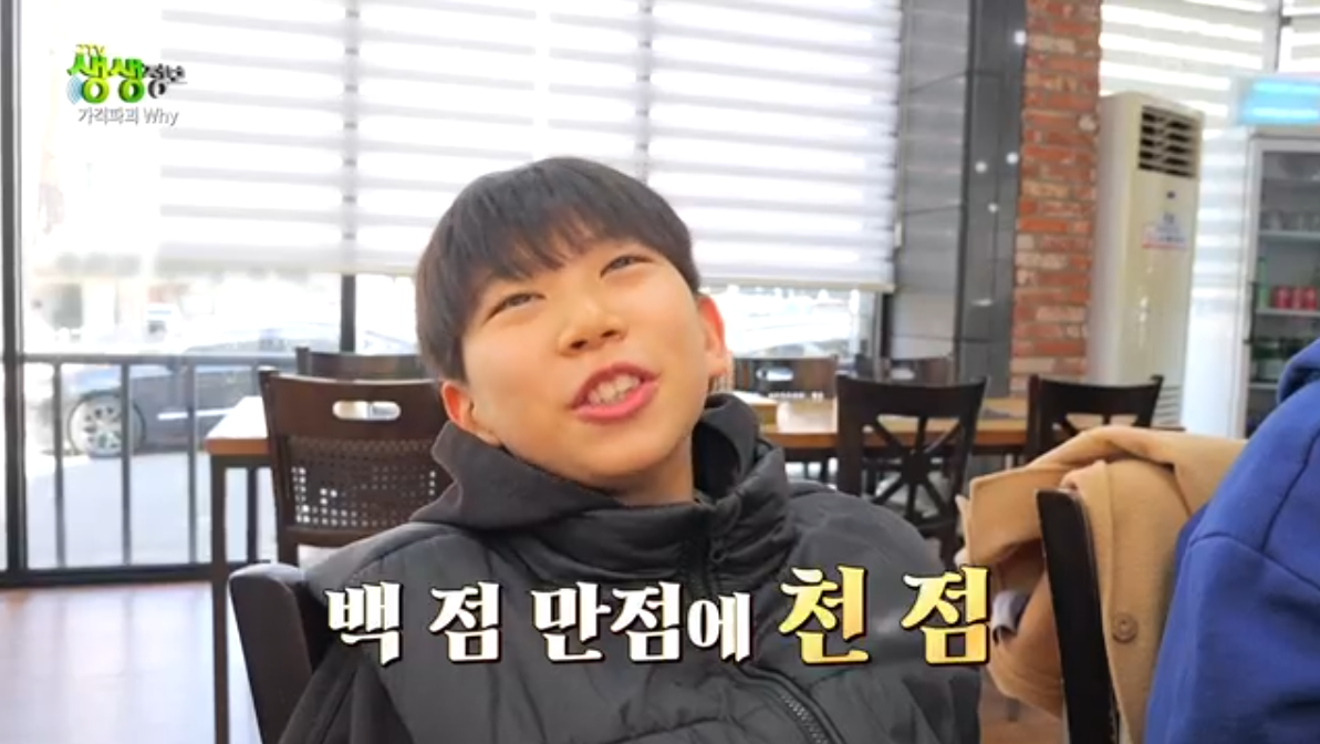 생생정보 가격파괴why 닭한마리칼국수 전주 장모님대가칼국수