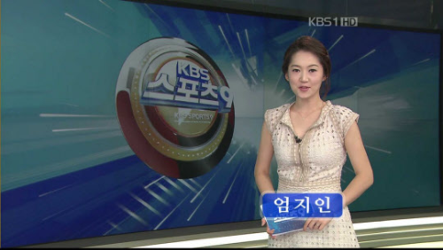 엄지인 하차
