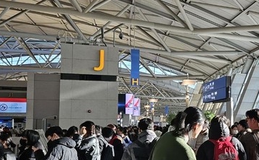 출국납부금환급서비스 홈페이지