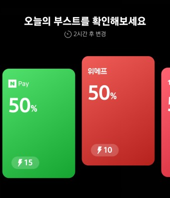 쿠팡 와우 KB 국민카드 신청(발급) 방법과 혜택 + 상세한 프로모션 소개 소개