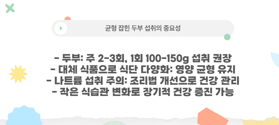 결론