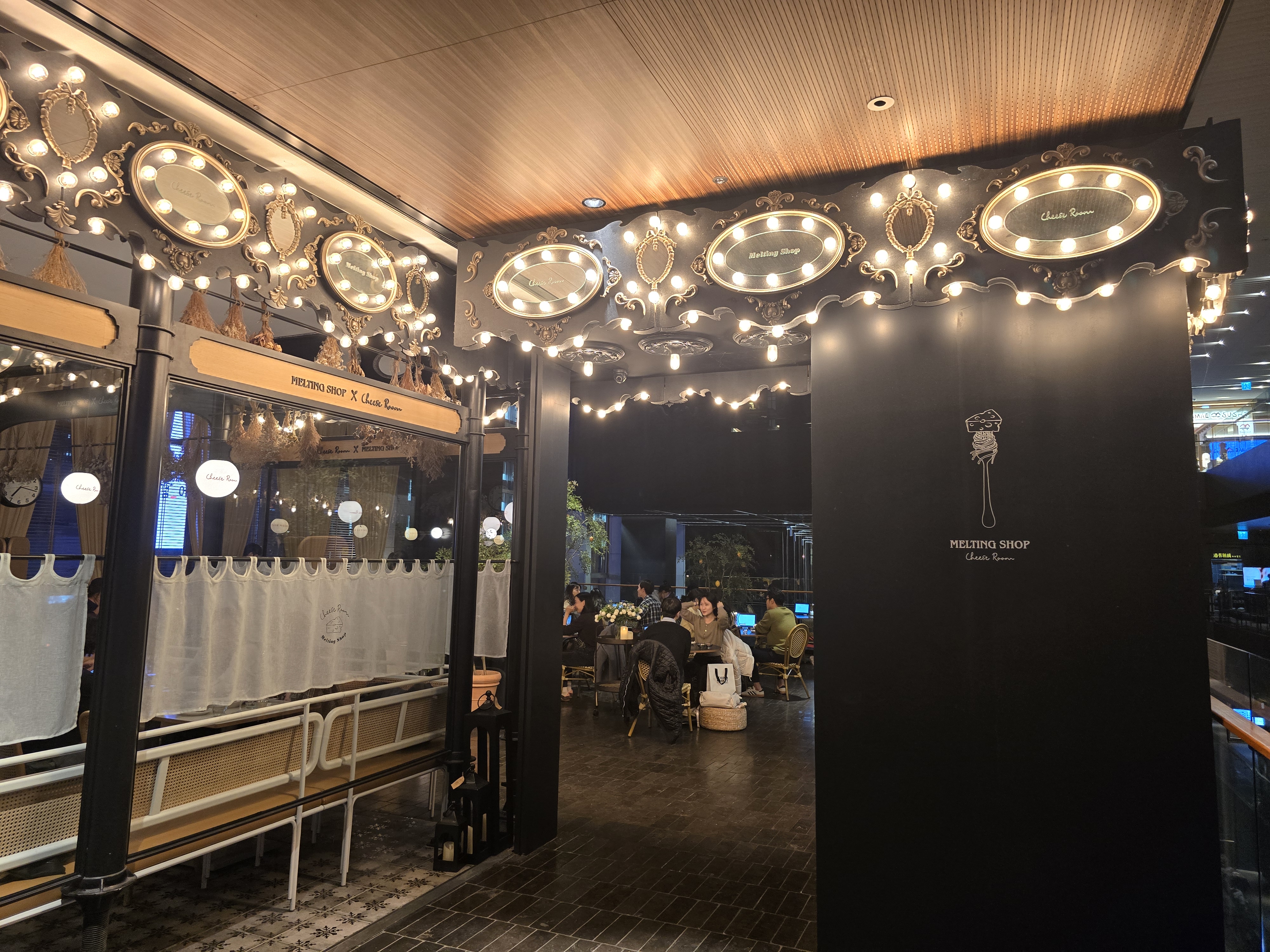 광화문디타워 멜팅샵