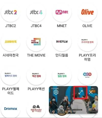 TV-채널-로고-화면