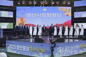 2024 양산웅상 회야제 기본일정과 프로그램 에녹 조항조 은가은 윤수현 영기 최전서 유민지 출연