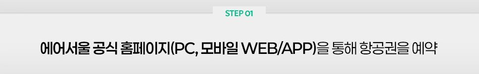 홈페이지방문