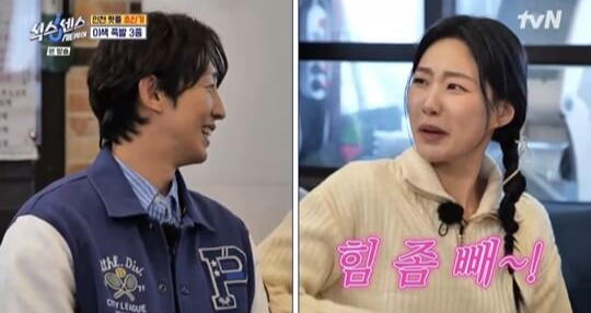 10만 원 모닝빵의 진실은? &lsquo;식스센스: 시티투어&rsquo; 인천편 다시보기