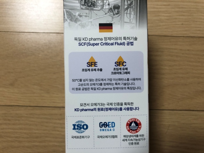 고양이오메효능