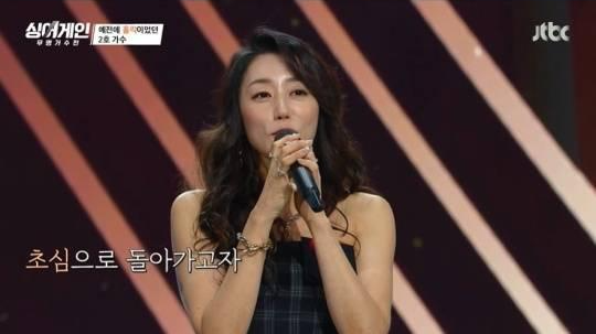 지선-가수-프로필-나이-남편-딸-근황