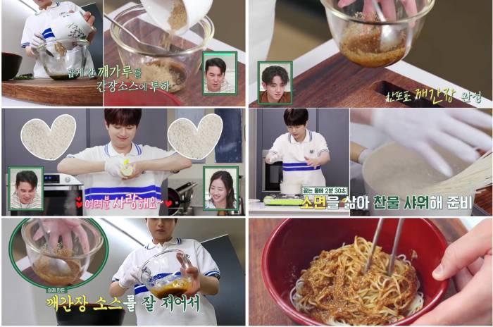 깨간장비빔국수