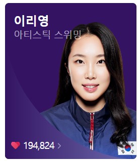 8월 11일 한국 경기 일정
