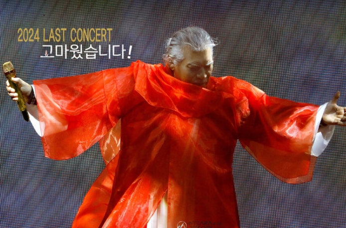 나훈아콘서트 