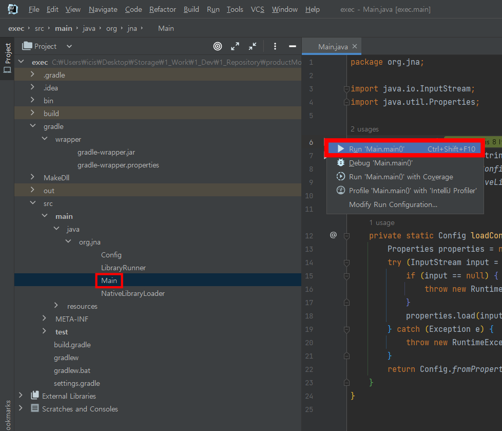 소스로 컴파일 실행
