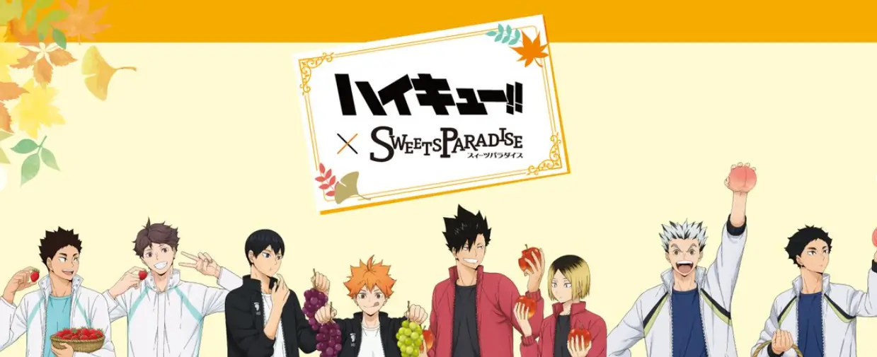 주술회전 팝업스토어